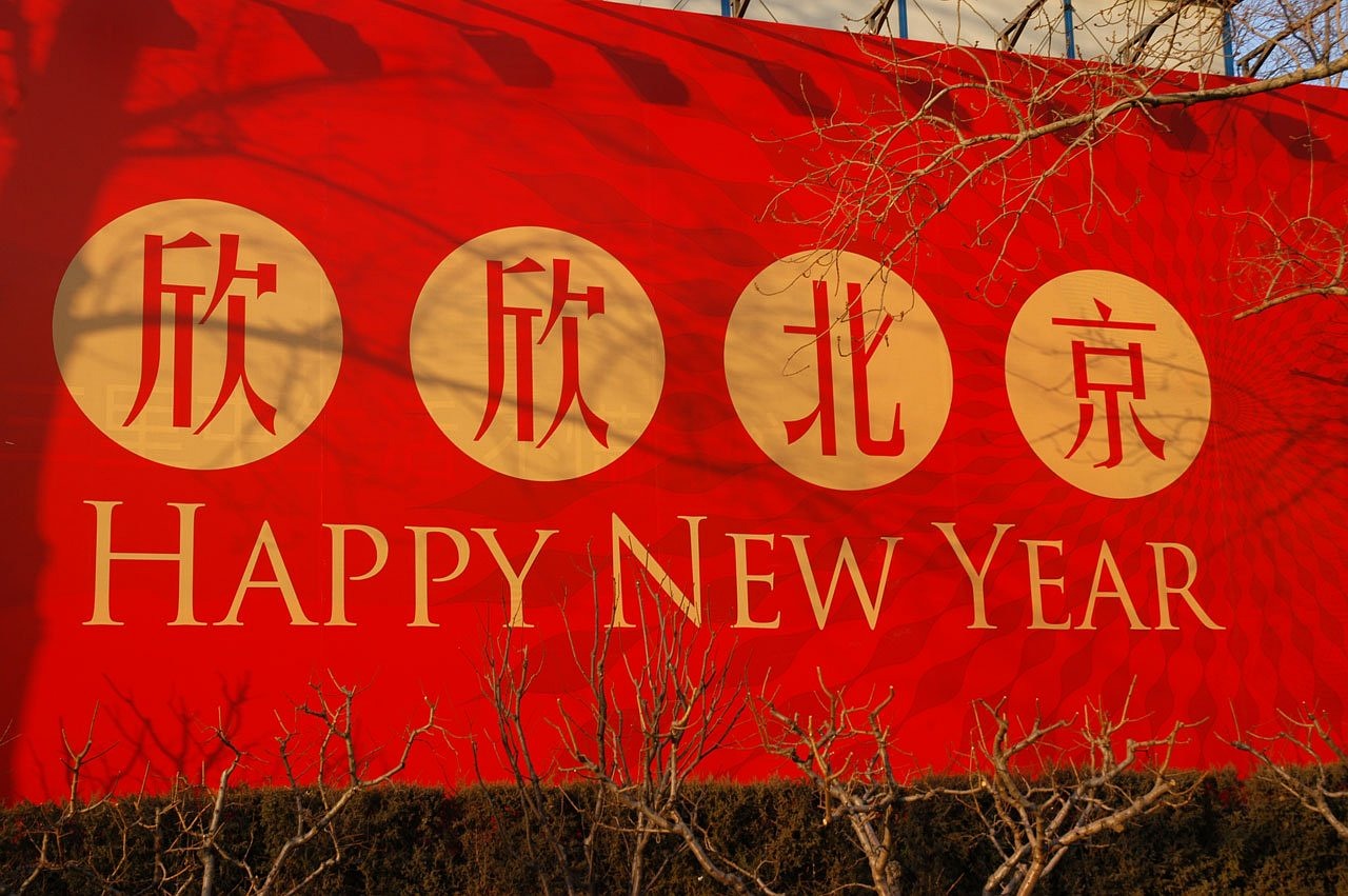 2021东京奥运会开幕式时间背后的故事